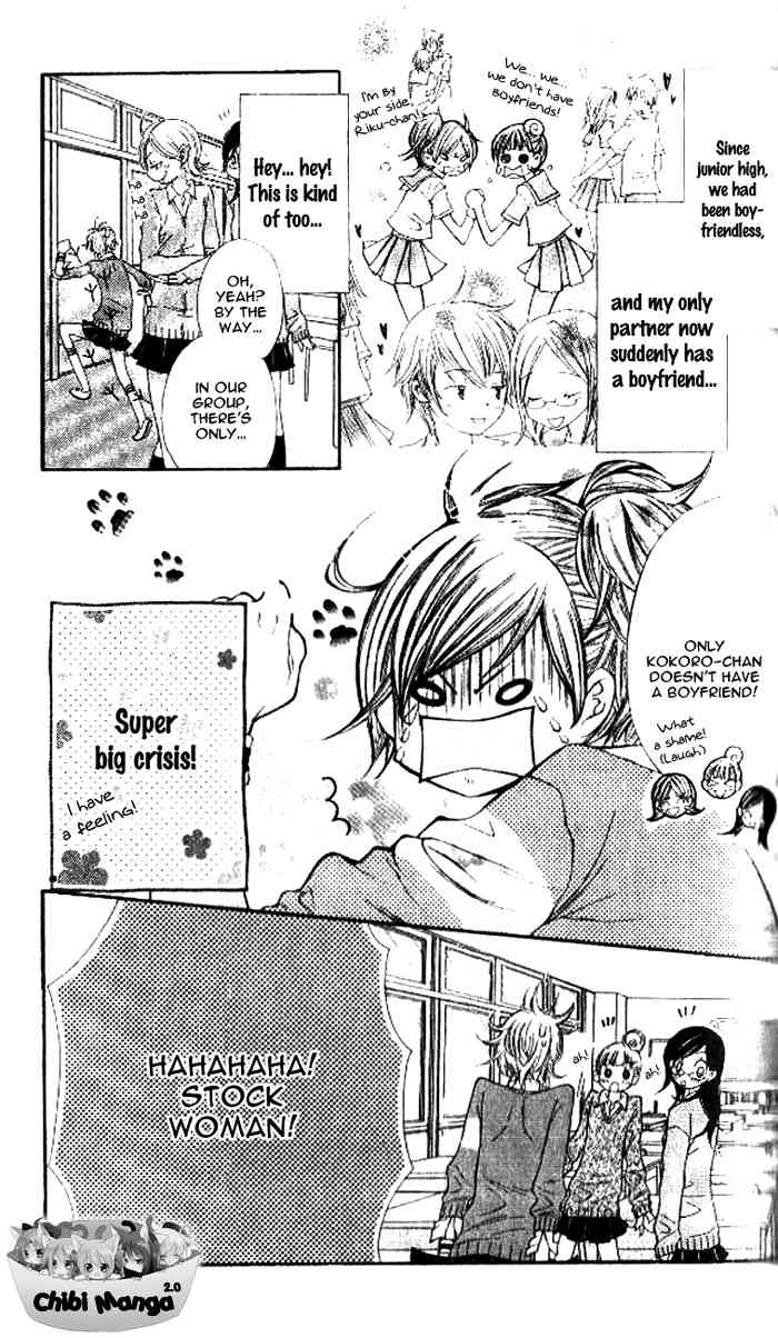 Katakoi Iro Chapter 4 page 7 - Chapter 4: Love Ego