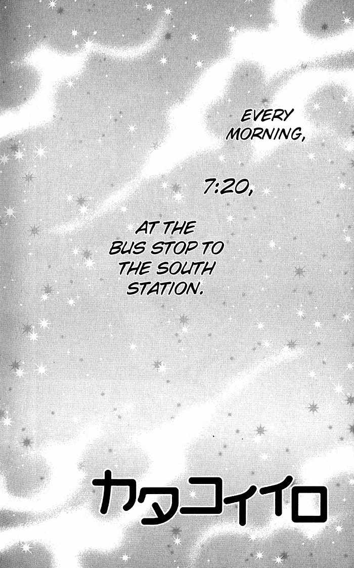 Katakoi Iro Chapter 5 page 1 - Chapter 5: Katakoi Iro