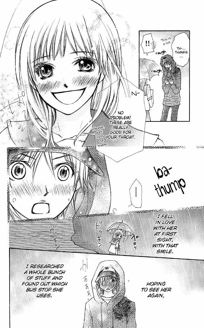 Katakoi Iro Chapter 5 page 6 - Chapter 5: Katakoi Iro