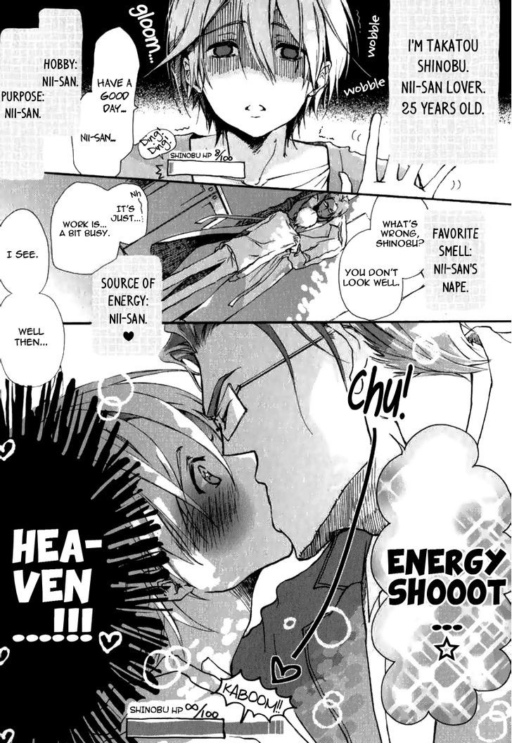 Katakoi Kazoku Chapter 2 page 1 - Chapter 2