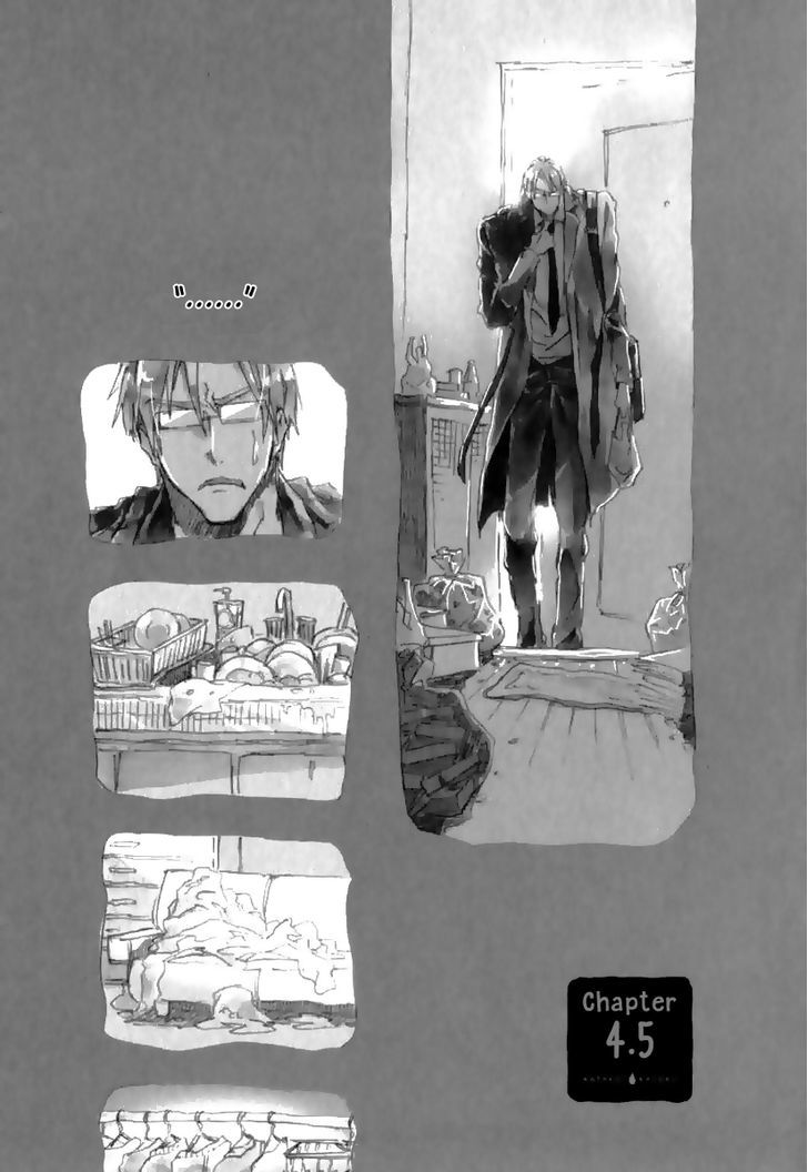 Katakoi Kazoku Chapter 4.5 page 1 - Chapter 4.5