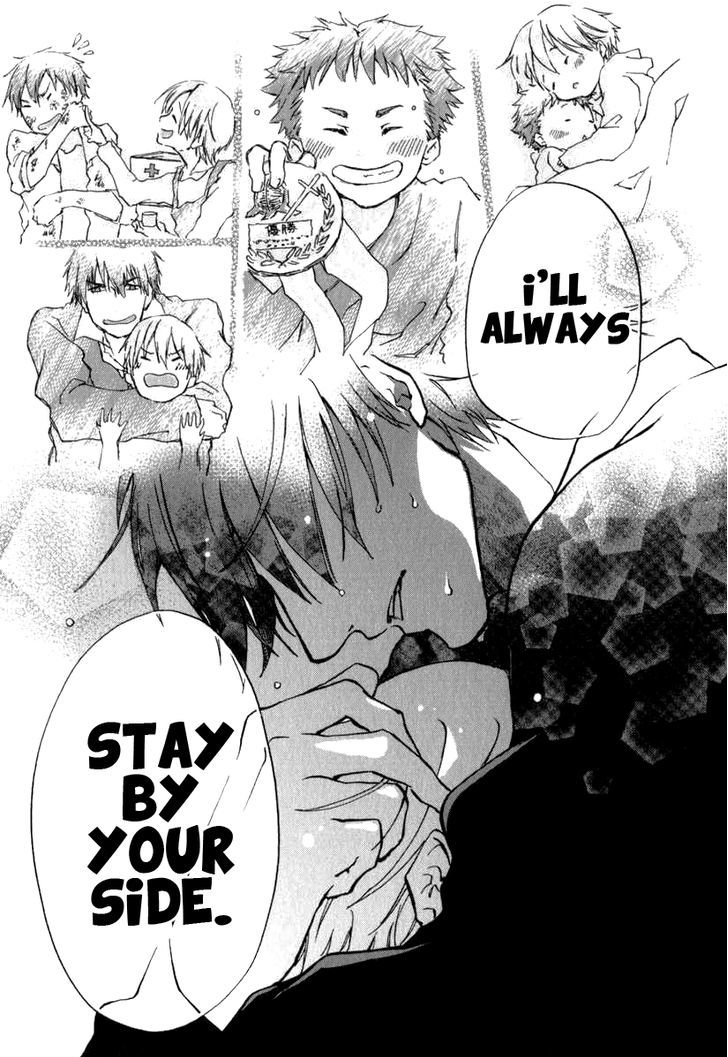Katakoi Kazoku Chapter 4 page 23 - Chapter 4