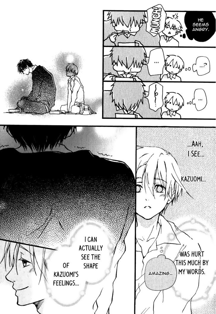 Katakoi Kazoku Chapter 5 page 26 - Chapter 5