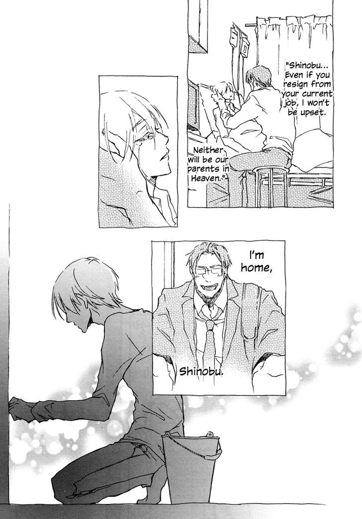 Katakoi Kazoku Chapter 7 page 11 - Chapter 7 : After Story