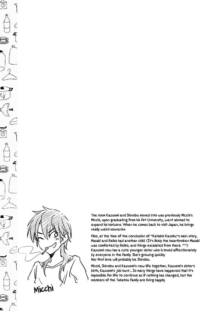 Katakoi Kazoku Chapter 7 page 21 - Chapter 7 : After Story