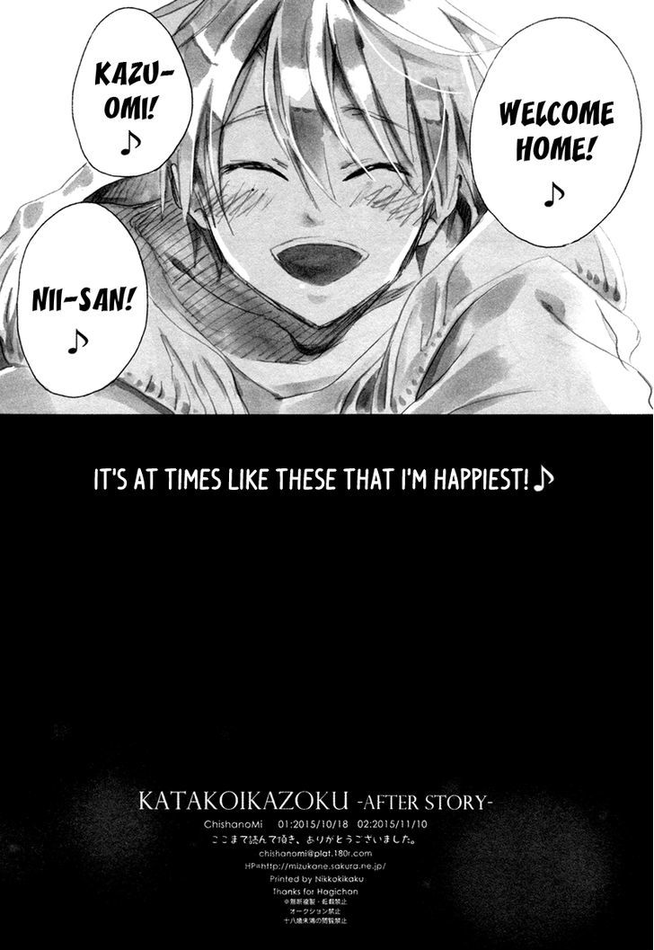 Katakoi Kazoku Chapter 7 page 38 - Chapter 7 : After Story