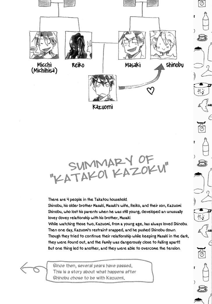 Katakoi Kazoku Chapter 7 page 4 - Chapter 7 : After Story
