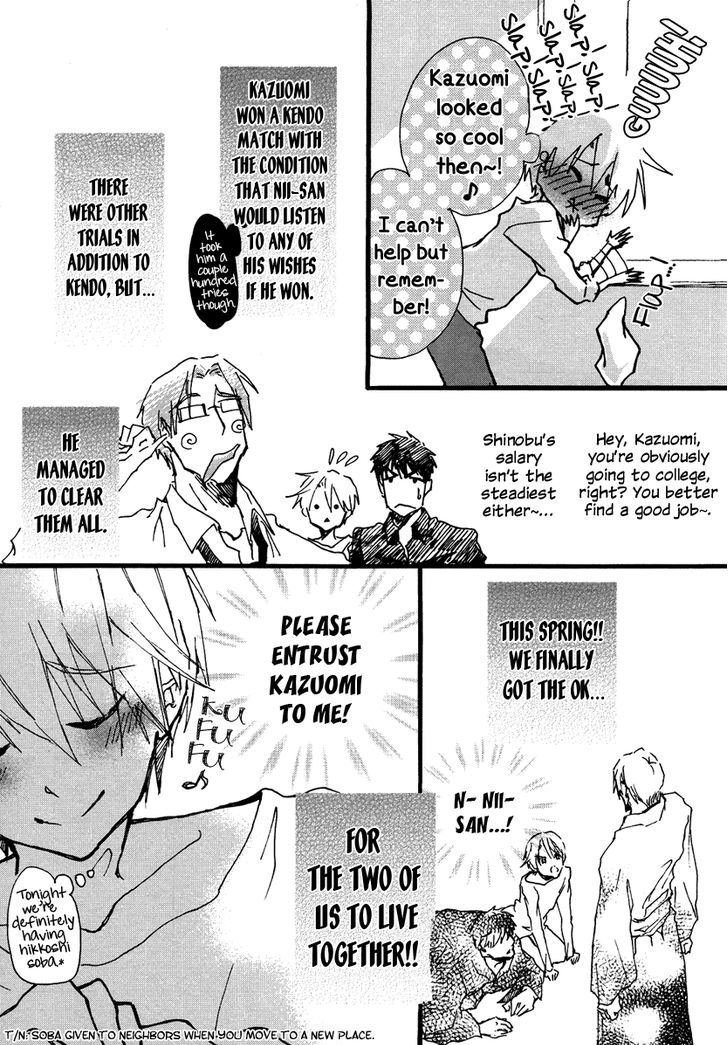 Katakoi Kazoku Chapter 7 page 7 - Chapter 7 : After Story