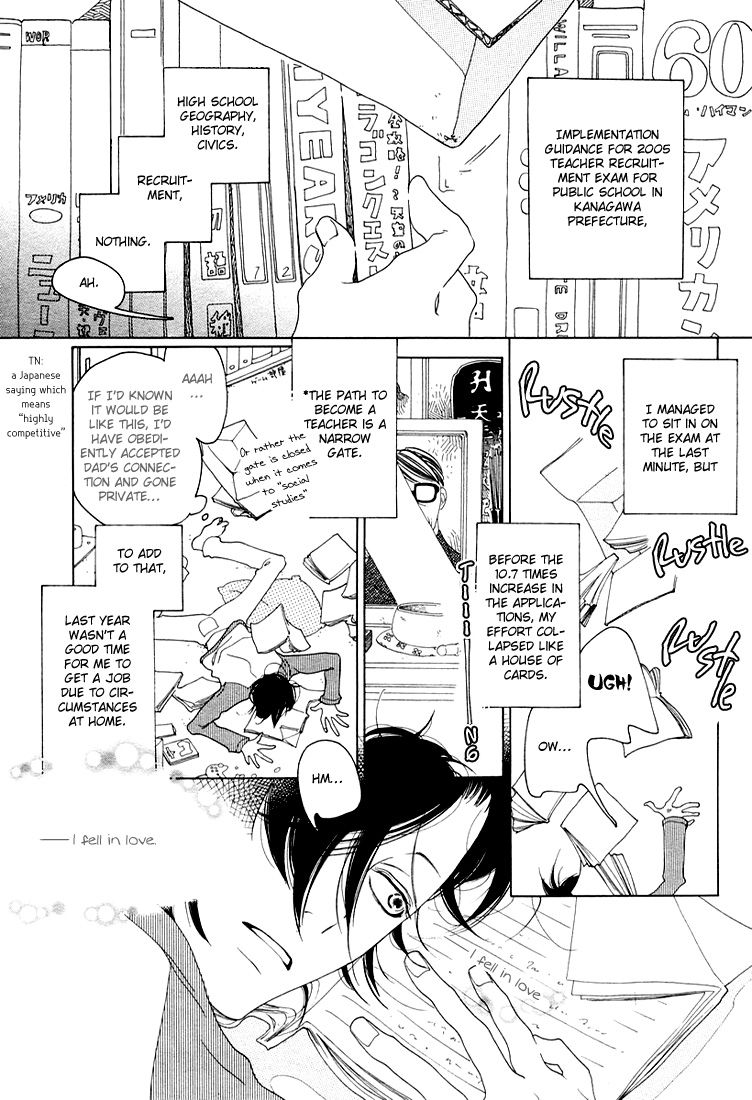 Katakoi no Nikki Shoujo Chapter 1 page 2 - Chapter 1 : The Girl in the Diary of Unrequited Love