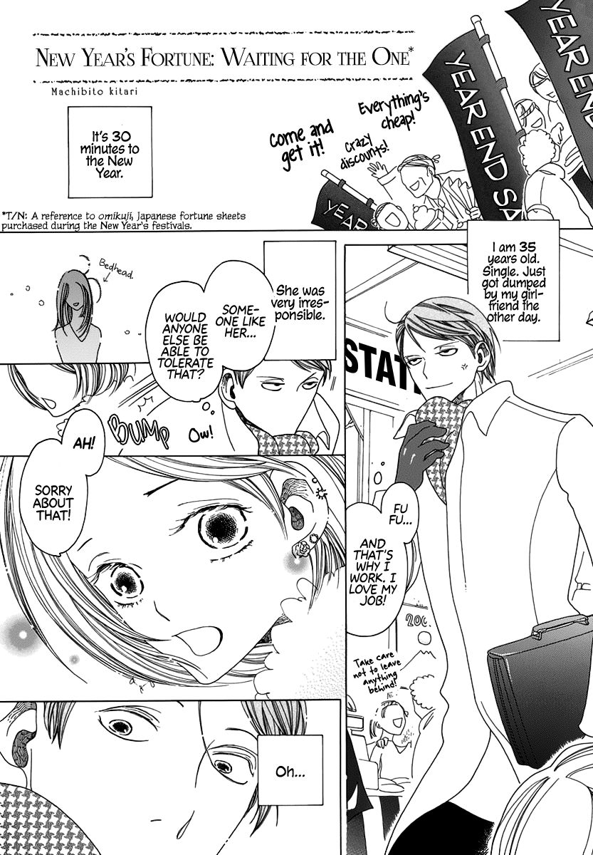 Katakoi no Nikki Shoujo Chapter 2 page 2 - Chapter 2 : New Year's Fortune: Waiting for the One