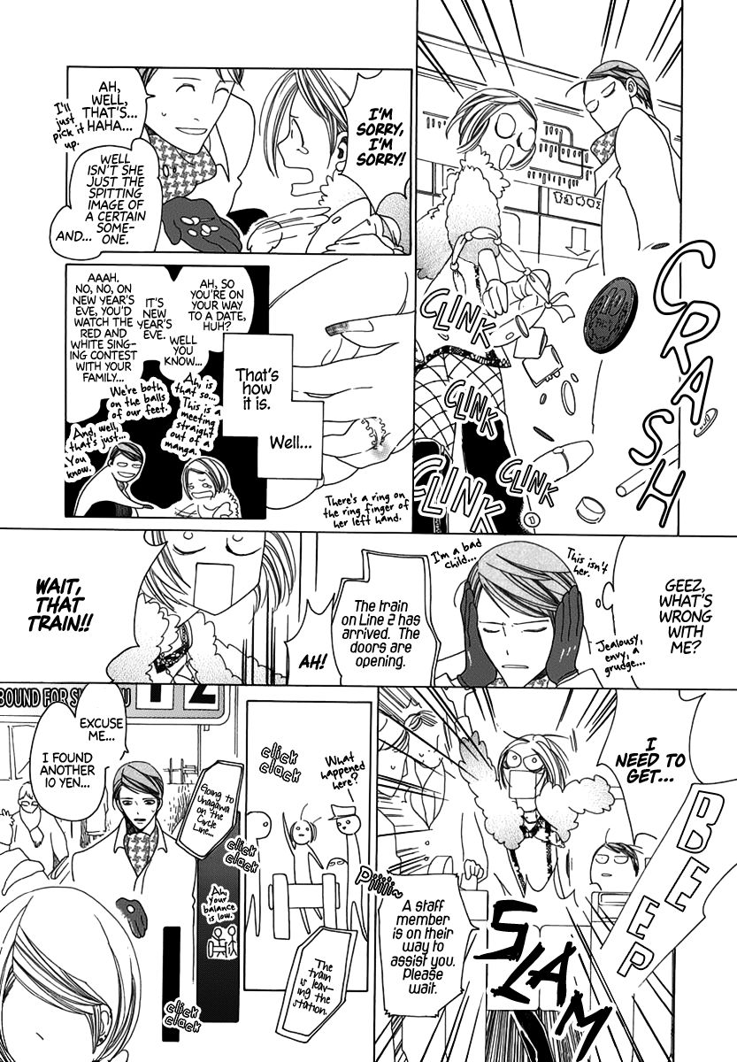 Katakoi no Nikki Shoujo Chapter 2 page 3 - Chapter 2 : New Year's Fortune: Waiting for the One