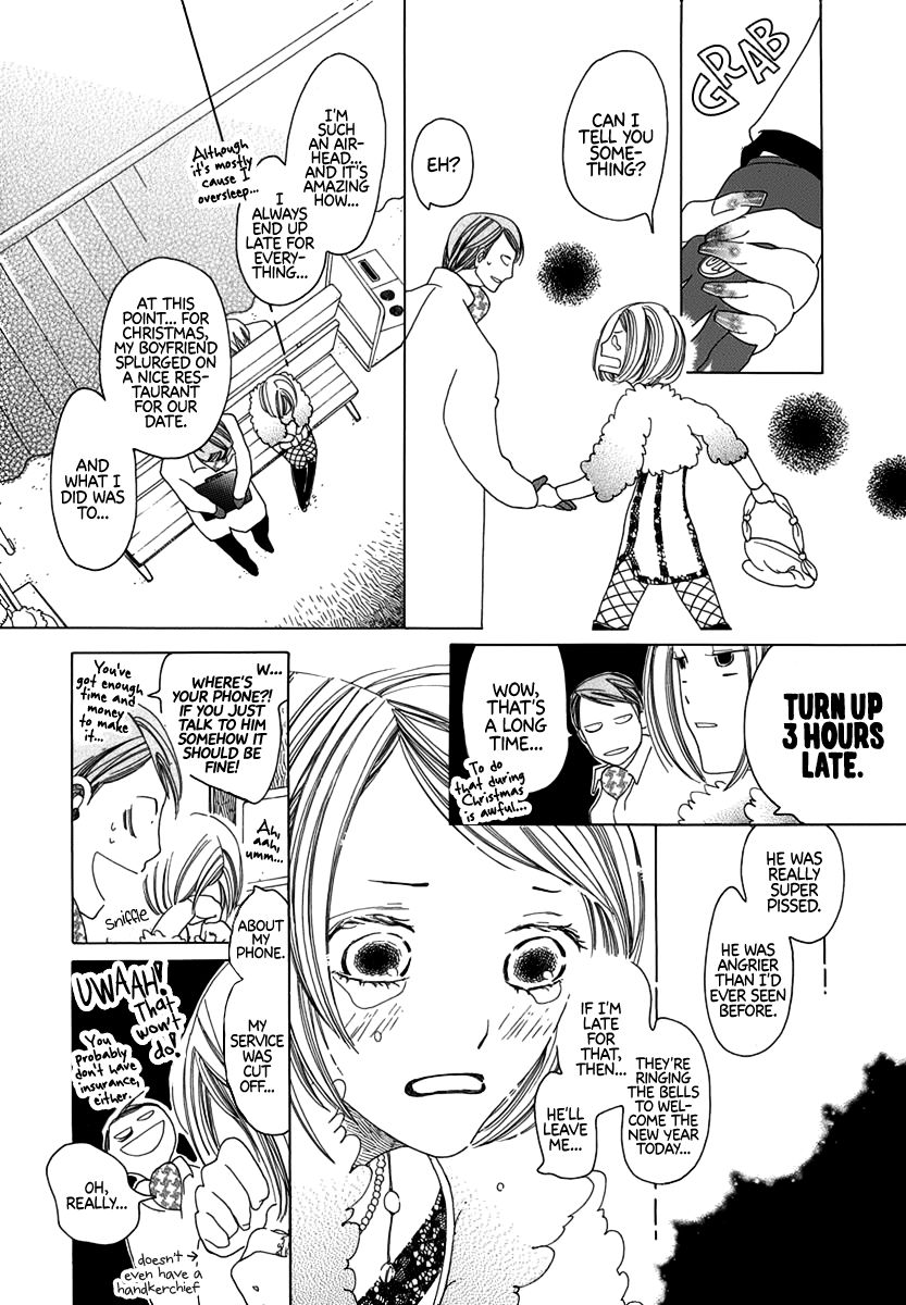 Katakoi no Nikki Shoujo Chapter 2 page 4 - Chapter 2 : New Year's Fortune: Waiting for the One