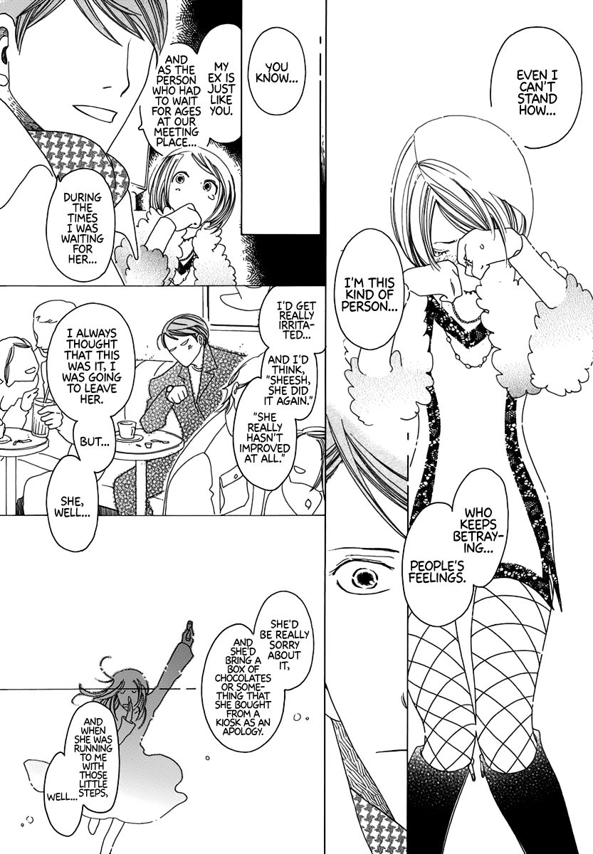 Katakoi no Nikki Shoujo Chapter 2 page 5 - Chapter 2 : New Year's Fortune: Waiting for the One