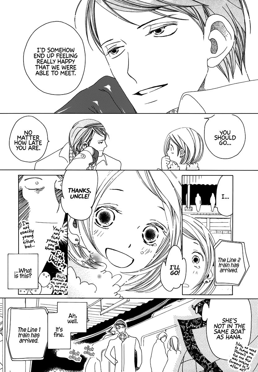 Katakoi no Nikki Shoujo Chapter 2 page 6 - Chapter 2 : New Year's Fortune: Waiting for the One