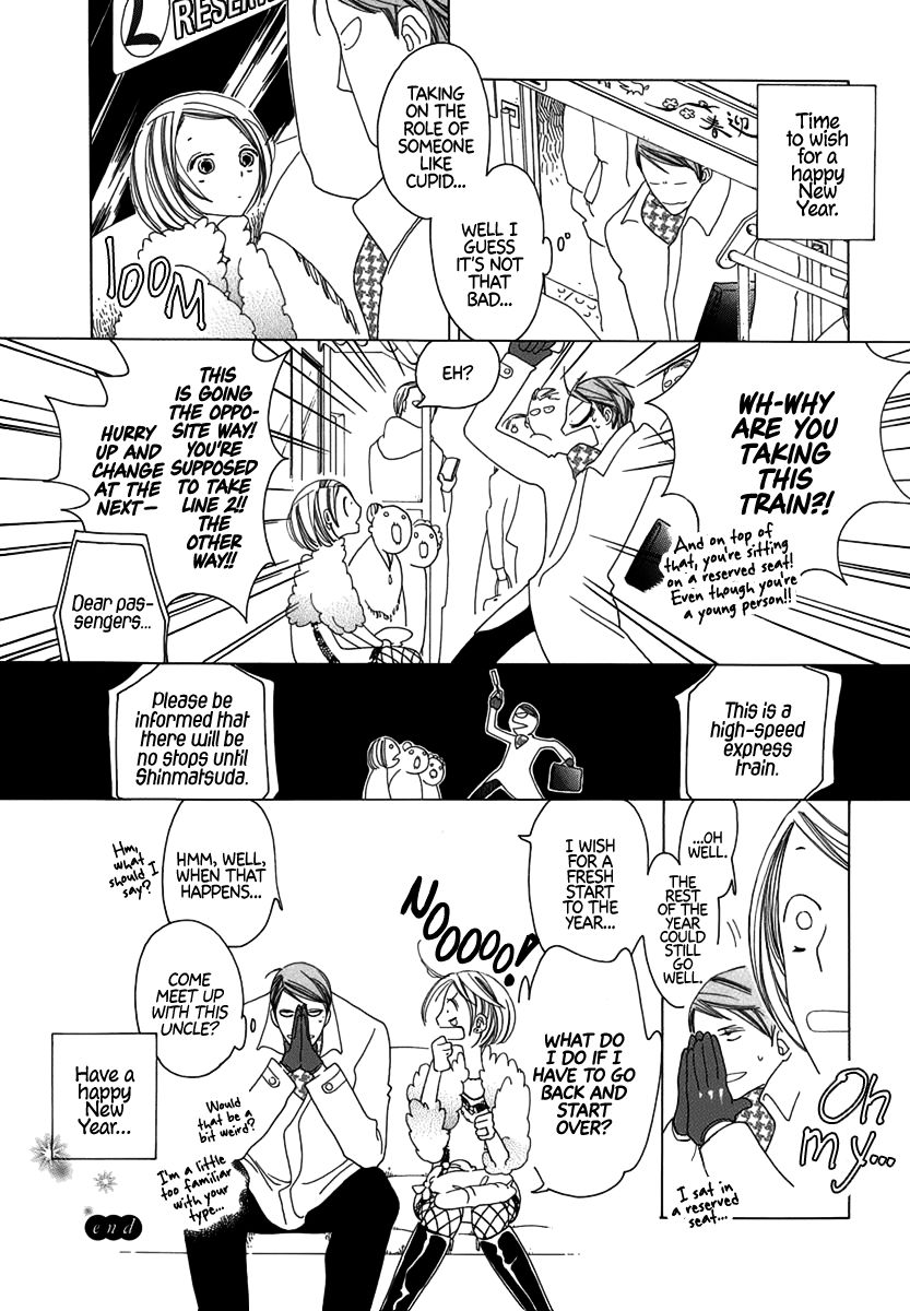Katakoi no Nikki Shoujo Chapter 2 page 7 - Chapter 2 : New Year's Fortune: Waiting for the One