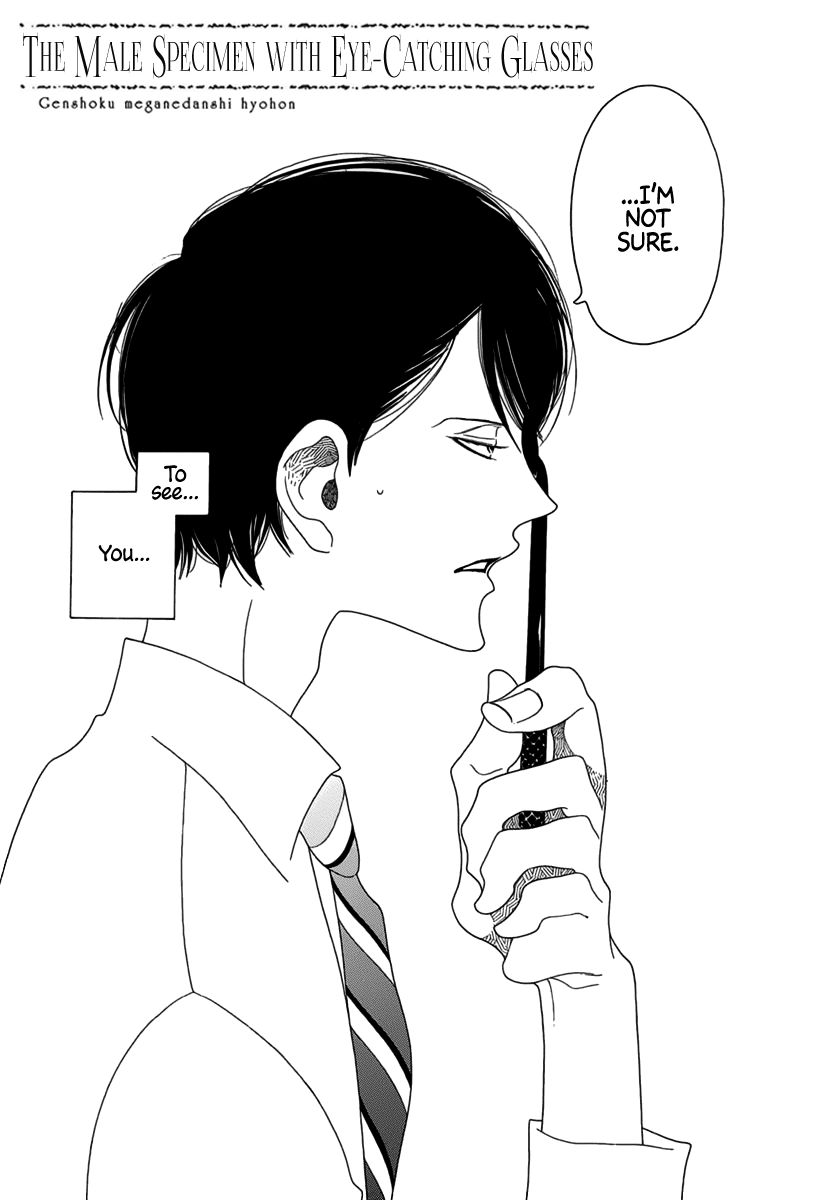 Katakoi no Nikki Shoujo Chapter 5 page 3 - Chapter 5 : The Male Specimen with Eye-catching Glasses