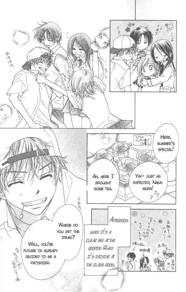 Katakoi no Tsuki Chapter 1 page 11 - Chapter 1