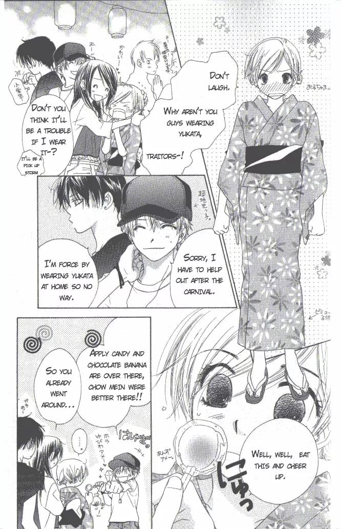 Katakoi no Tsuki Chapter 1 page 15 - Chapter 1