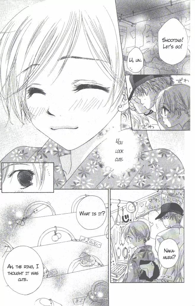 Katakoi no Tsuki Chapter 1 page 17 - Chapter 1