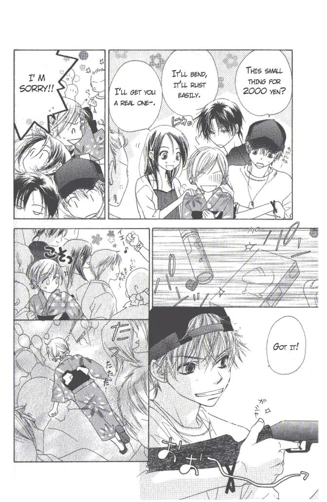 Katakoi no Tsuki Chapter 1 page 18 - Chapter 1