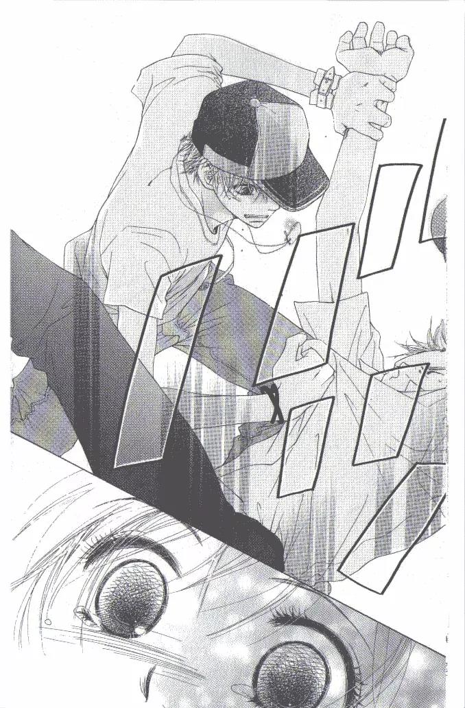 Katakoi no Tsuki Chapter 1 page 24 - Chapter 1