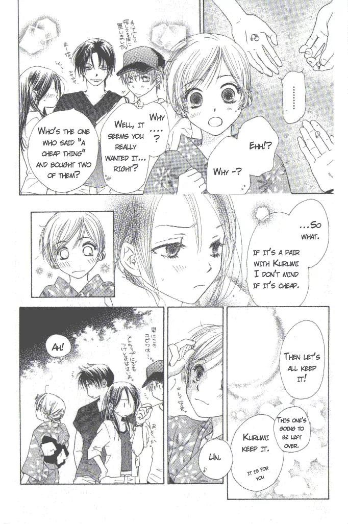 Katakoi no Tsuki Chapter 1 page 35 - Chapter 1