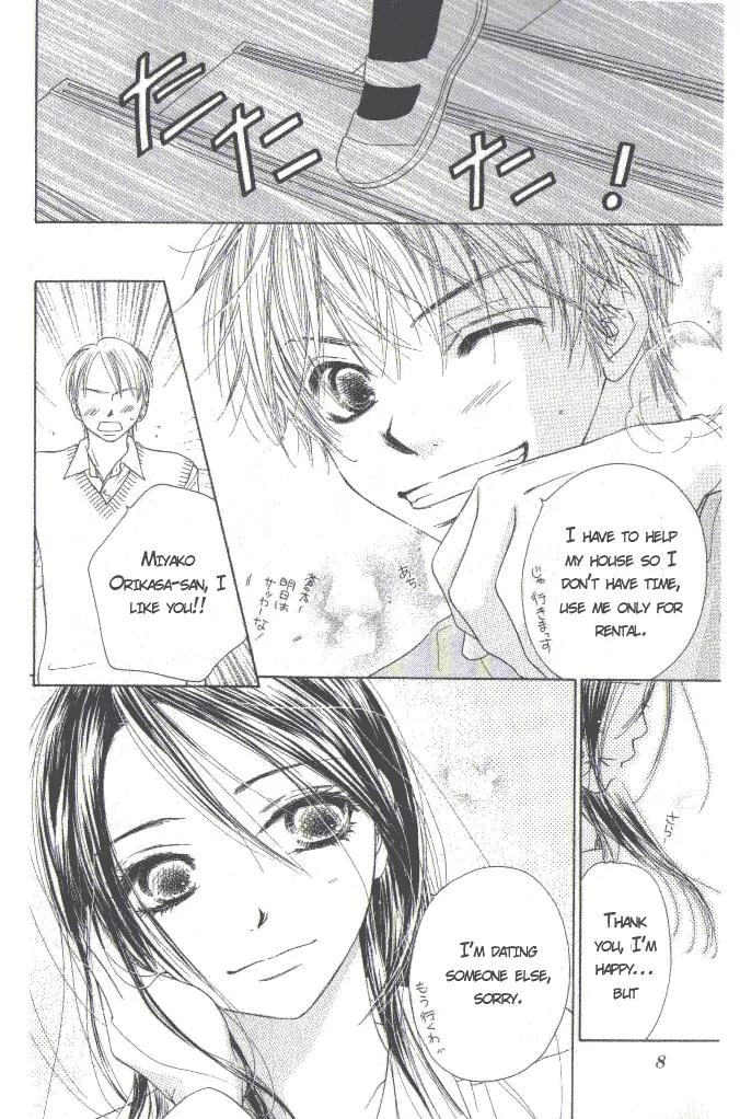 Katakoi no Tsuki Chapter 1 page 8 - Chapter 1