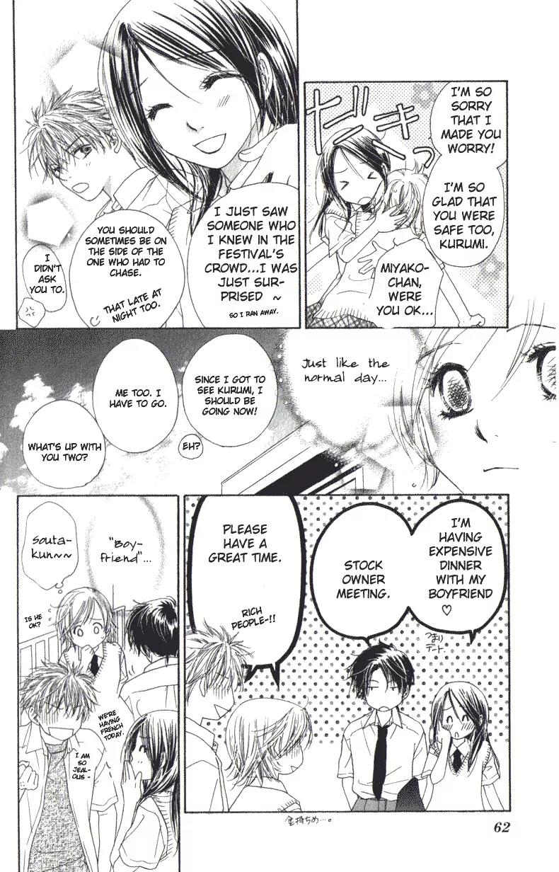 Katakoi no Tsuki Chapter 2 page 13 - Chapter 2