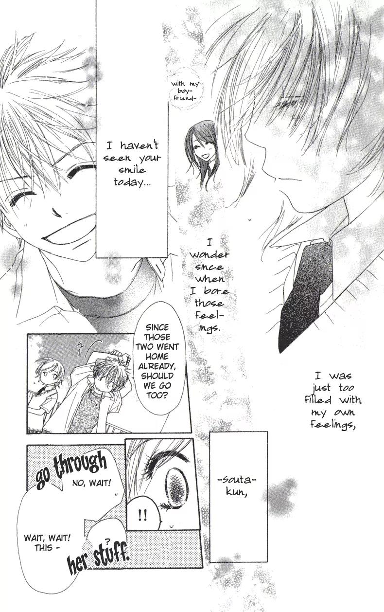 Katakoi no Tsuki Chapter 2 page 16 - Chapter 2