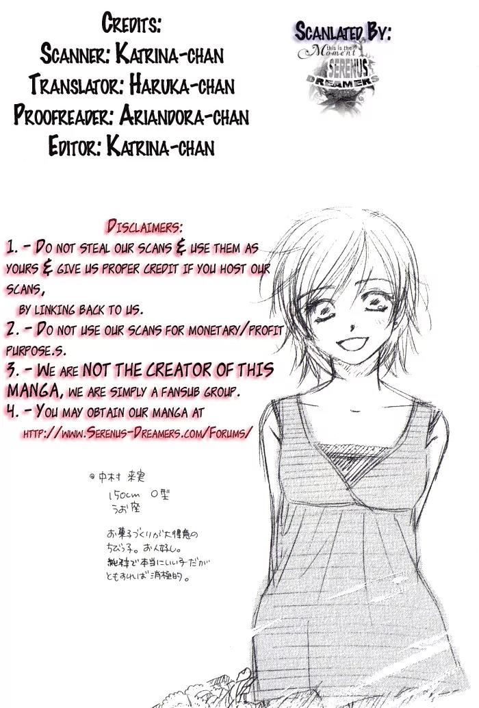 Katakoi no Tsuki Chapter 2 page 2 - Chapter 2
