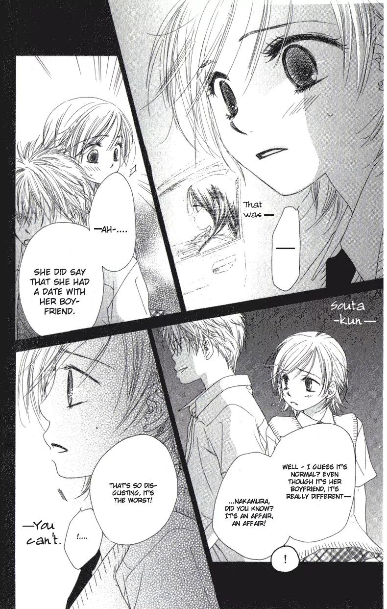 Katakoi no Tsuki Chapter 2 page 23 - Chapter 2