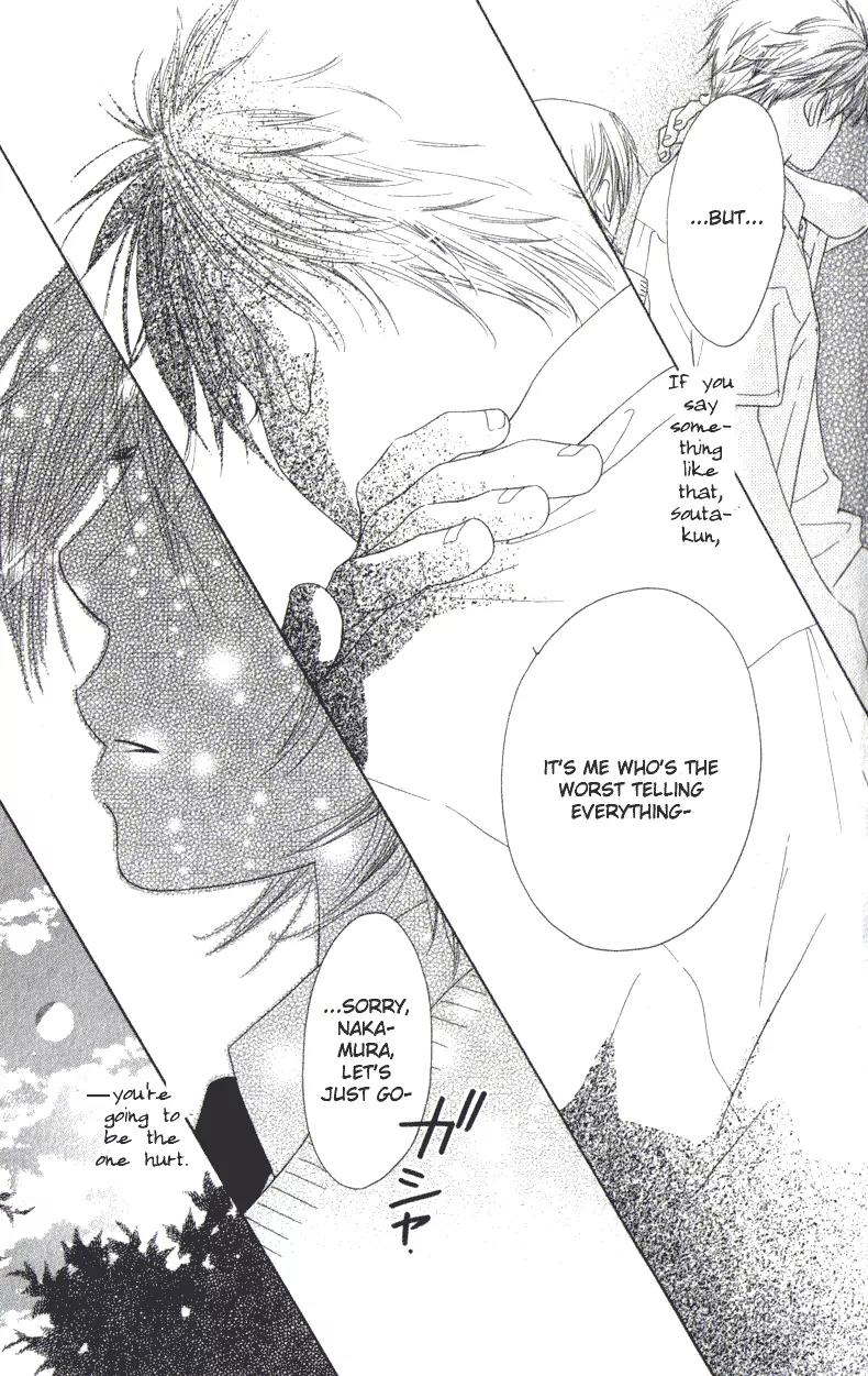 Katakoi no Tsuki Chapter 2 page 24 - Chapter 2
