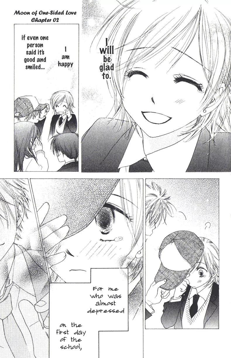 Katakoi no Tsuki Chapter 2 page 8 - Chapter 2