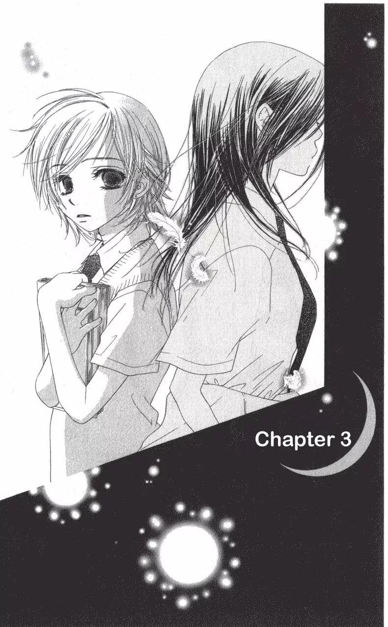 Katakoi no Tsuki Chapter 3 page 1 - Chapter 3