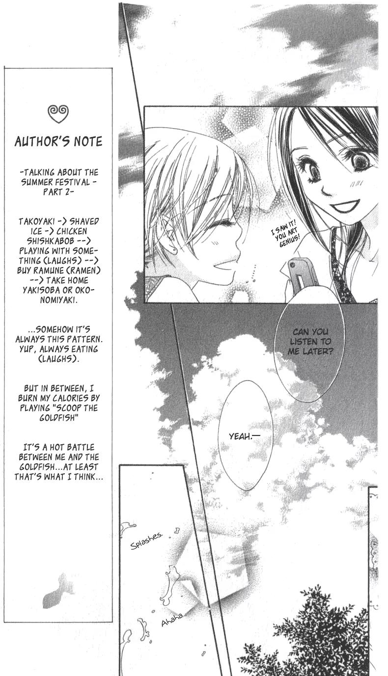 Katakoi no Tsuki Chapter 3 page 11 - Chapter 3