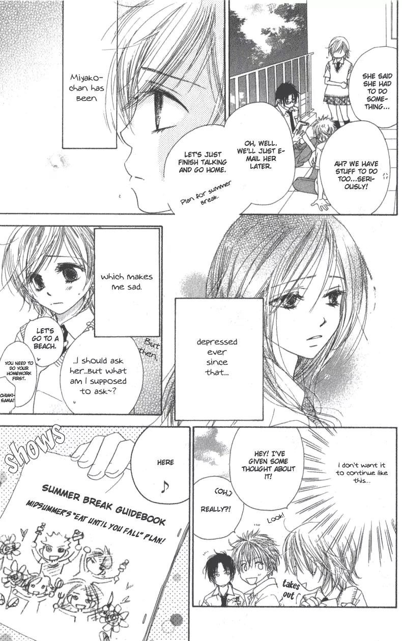 Katakoi no Tsuki Chapter 3 page 3 - Chapter 3