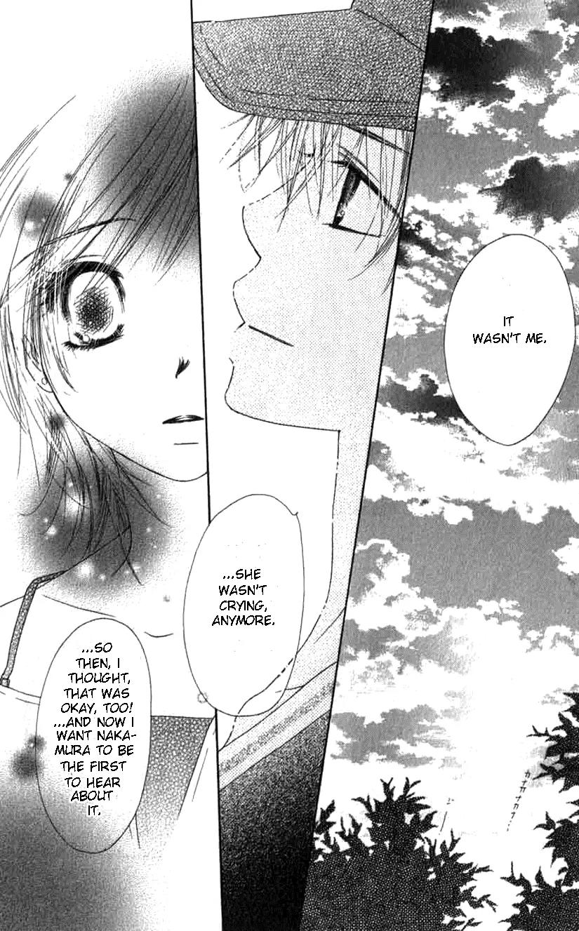 Katakoi no Tsuki Chapter 4 page 12 - Chapter 4