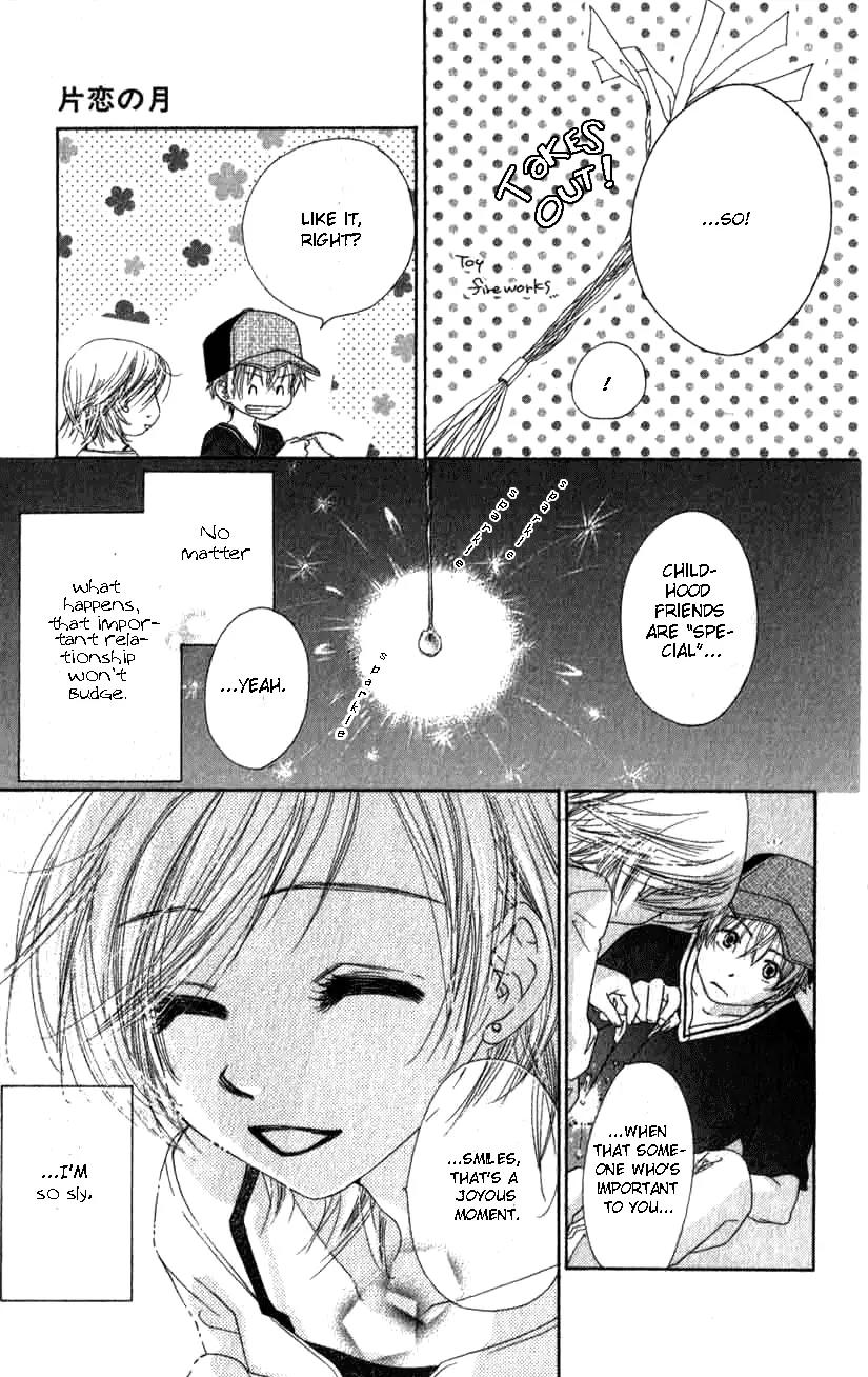 Katakoi no Tsuki Chapter 4 page 13 - Chapter 4