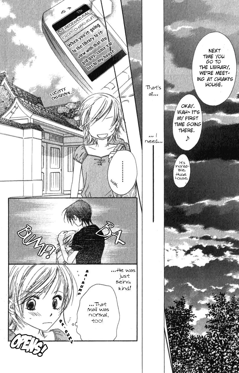 Katakoi no Tsuki Chapter 4 page 16 - Chapter 4