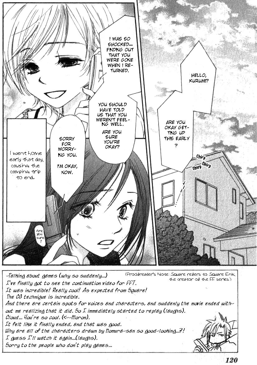 Katakoi no Tsuki Chapter 4 page 2 - Chapter 4