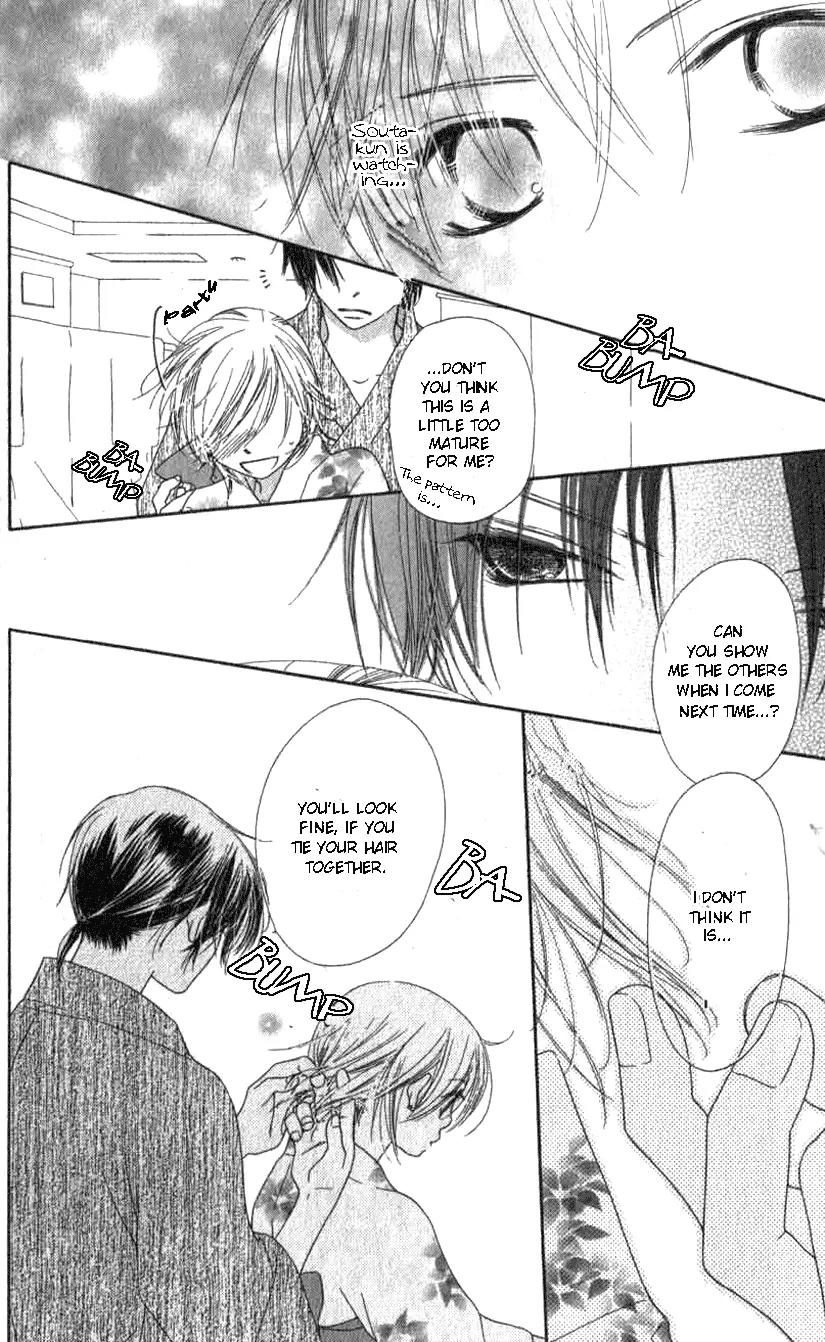 Katakoi no Tsuki Chapter 4 page 22 - Chapter 4