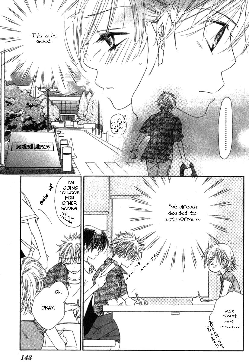Katakoi no Tsuki Chapter 4 page 25 - Chapter 4