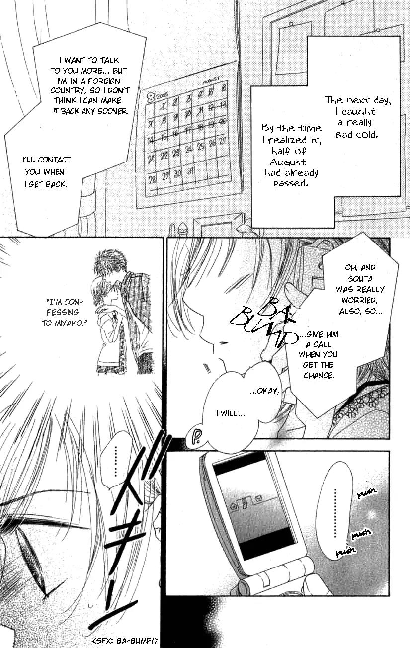 Katakoi no Tsuki Chapter 4 page 3 - Chapter 4