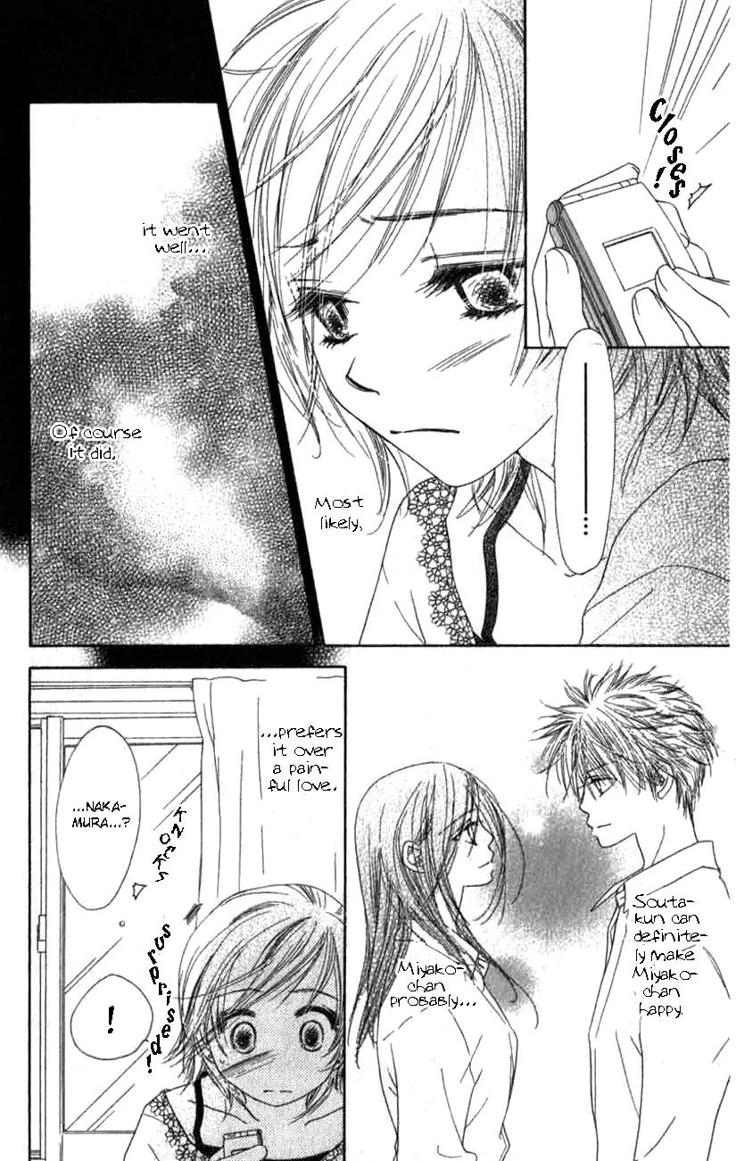 Katakoi no Tsuki Chapter 4 page 4 - Chapter 4