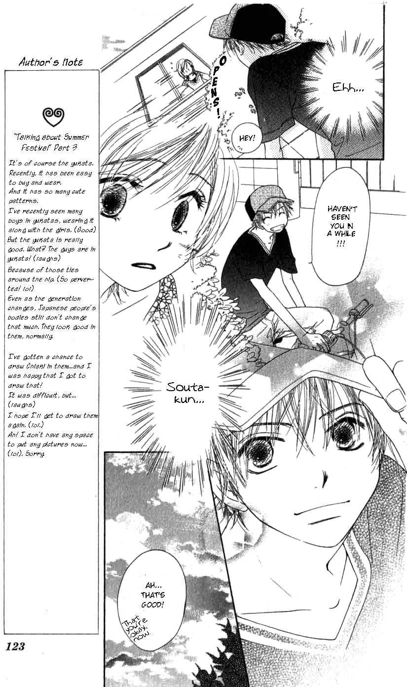 Katakoi no Tsuki Chapter 4 page 5 - Chapter 4