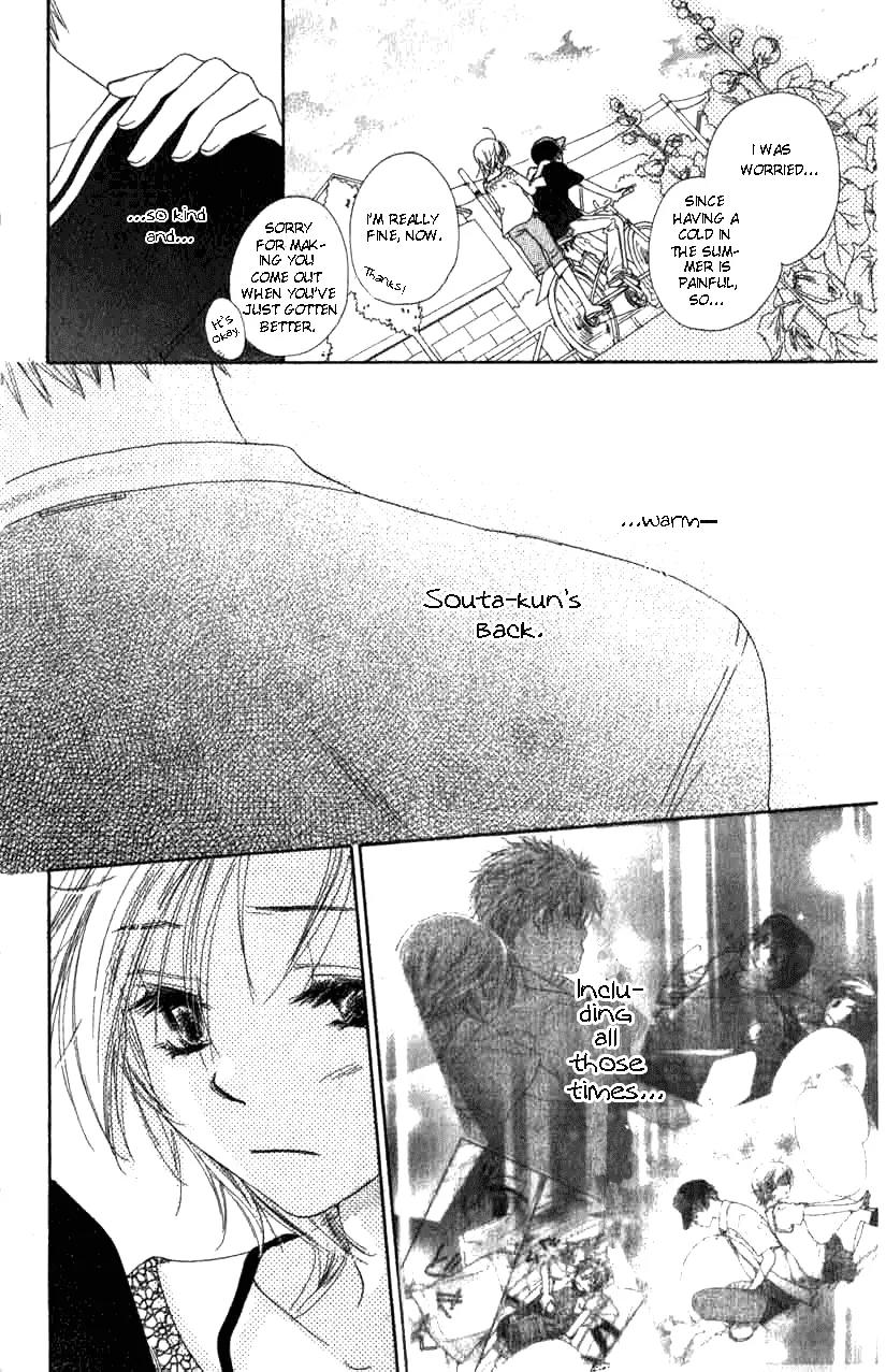 Katakoi no Tsuki Chapter 4 page 6 - Chapter 4