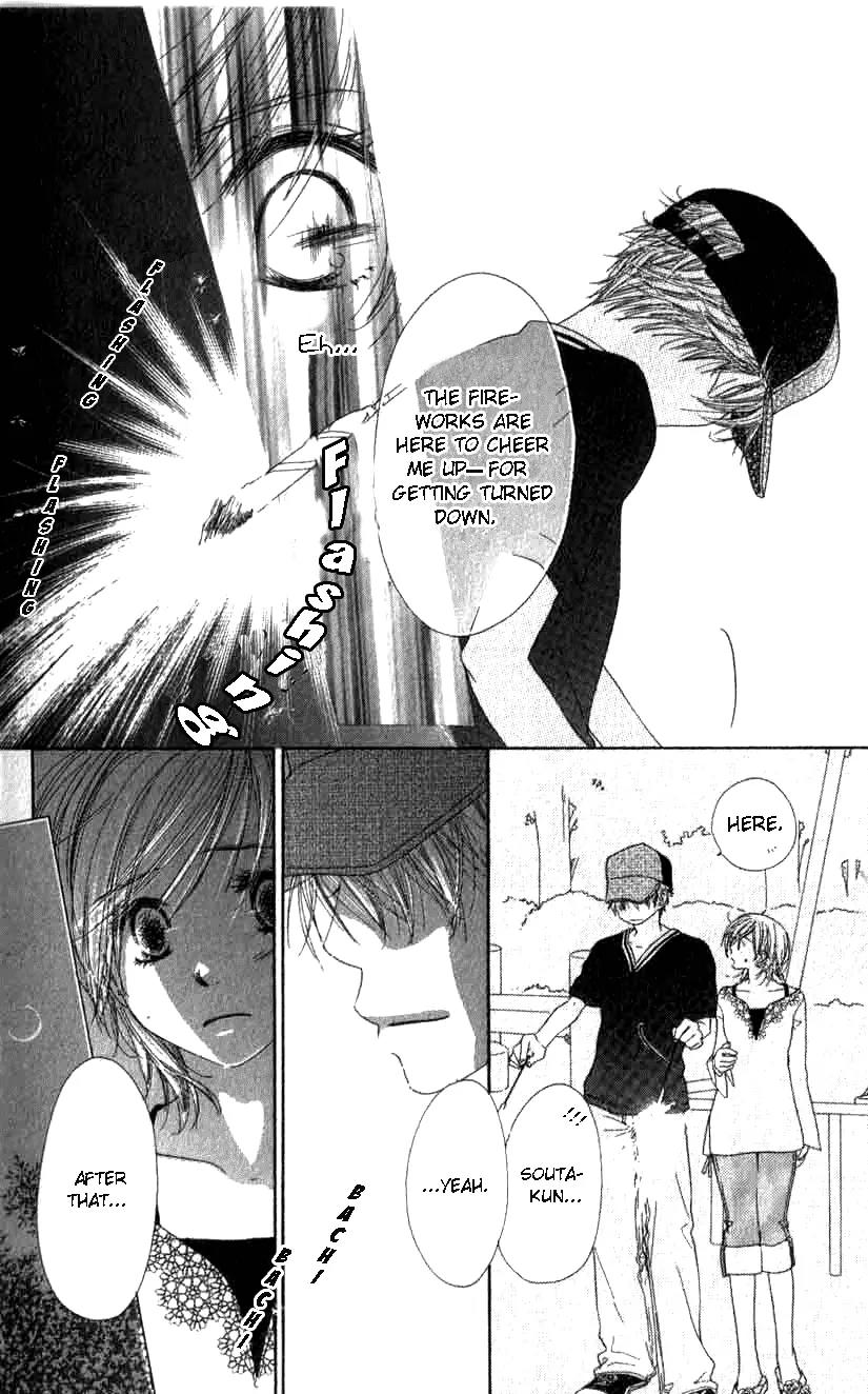 Katakoi no Tsuki Chapter 4 page 8 - Chapter 4