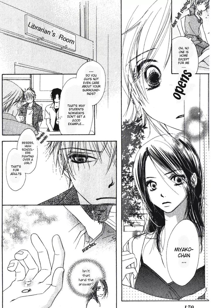 Katakoi no Tsuki Chapter 5 page 16 - Chapter 5: [End]