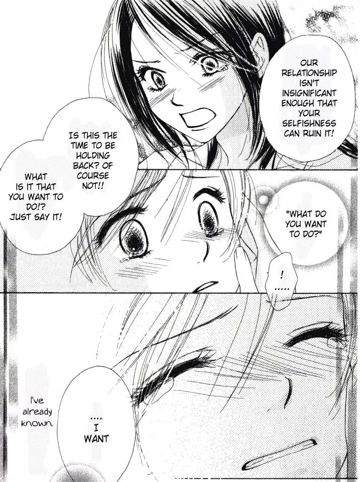 Katakoi no Tsuki Chapter 5 page 18 - Chapter 5: [End]