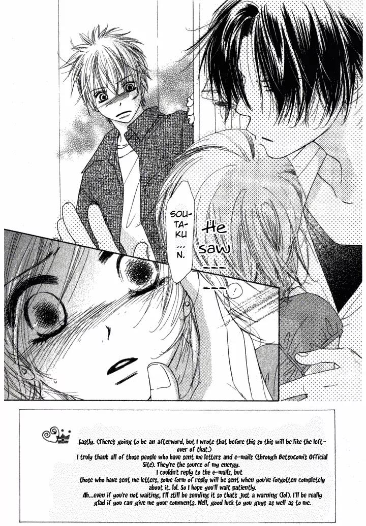 Katakoi no Tsuki Chapter 5 page 2 - Chapter 5: [End]